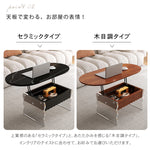 現代シンプル甘めデザイン小型リビング向け アクリル製昇降式楕円形収納センターテーブル hmysl-5480
