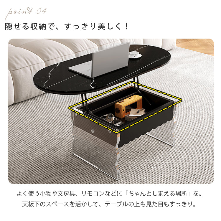 現代シンプル甘めデザイン小型リビング向け アクリル製昇降式楕円形収納センターテーブル hmysl-5480