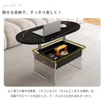 現代シンプル甘めデザイン小型リビング向け アクリル製昇降式楕円形収納センターテーブル hmysl-5480