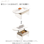 現代シンプル甘めデザイン小型リビング向け アクリル製昇降式楕円形収納センターテーブル hmysl-5480