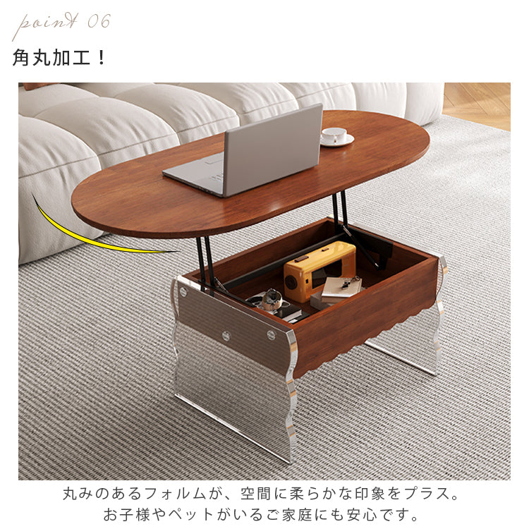 現代シンプル甘めデザイン小型リビング向け アクリル製昇降式楕円形収納センターテーブル hmysl-5480