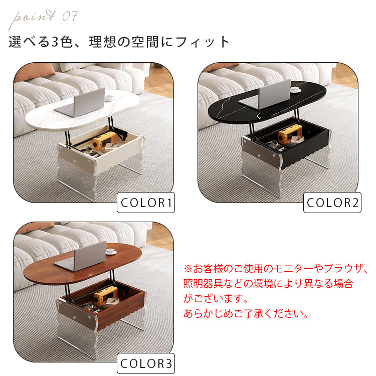 現代シンプル甘めデザイン小型リビング向け アクリル製昇降式楕円形収納センターテーブル hmysl-5480