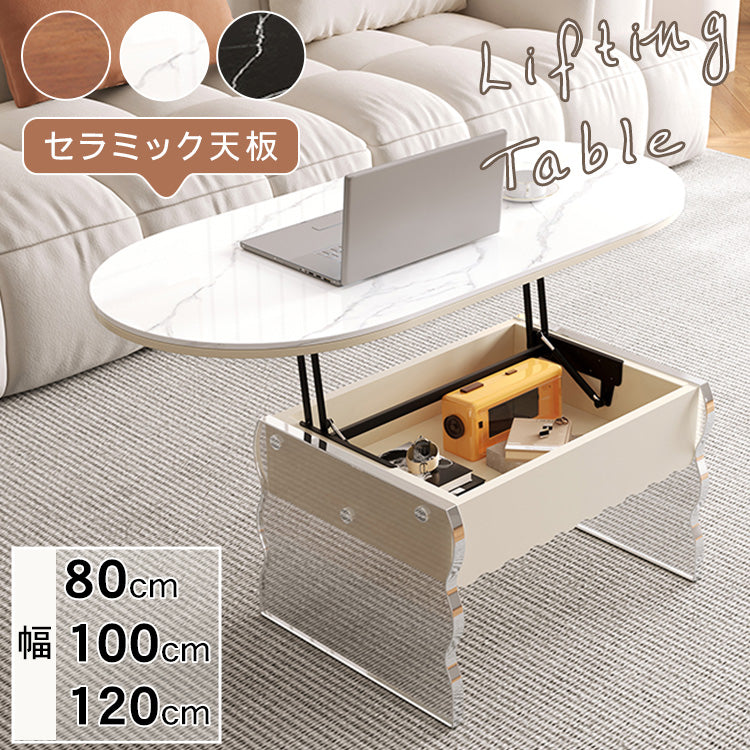 現代シンプル甘めデザイン小型リビング向け アクリル製昇降式楕円形収納センターテーブル hmysl-5480