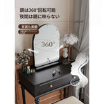 モダンデザインの化粧台 - スタイリッシュな収納付き、鏡付きメイクアップテーブル hmz-4938