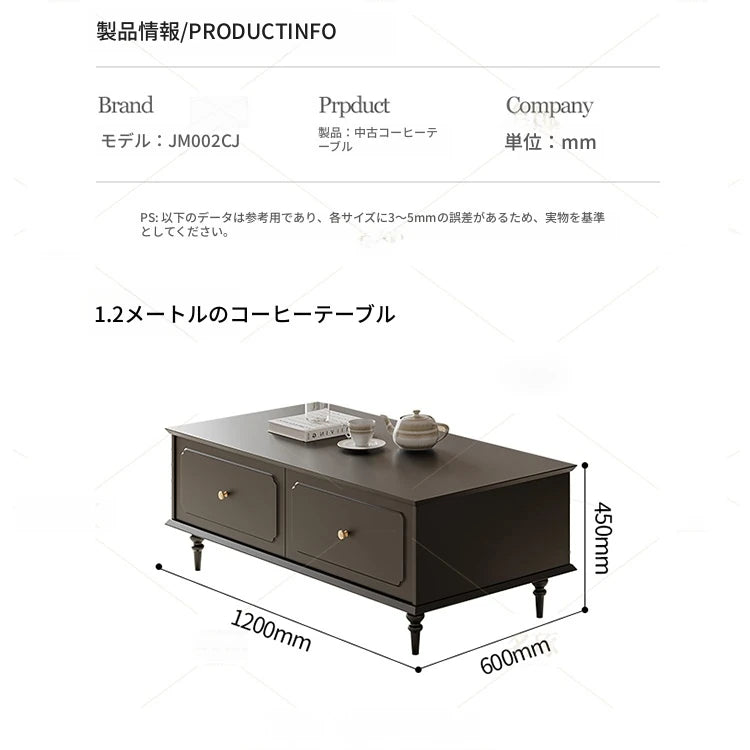 無垢材使用のスタイリッシュセンターテーブル - シンプルで機能的な収納付きリビング家具 hmz-4941