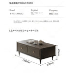 無垢材使用のスタイリッシュセンターテーブル - シンプルで機能的な収納付きリビング家具 hmz-4941