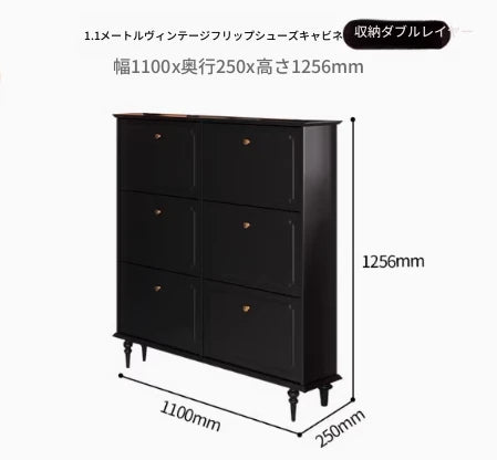 無垢材使用のシンプルモダンシューキャビネット|レトロスタイルで上質な黒色仕上げ|アメリカンミッドセンチュリーデザイン hmz-4943