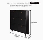 無垢材使用のシンプルモダンシューキャビネット|レトロスタイルで上質な黒色仕上げ|アメリカンミッドセンチュリーデザイン hmz-4943