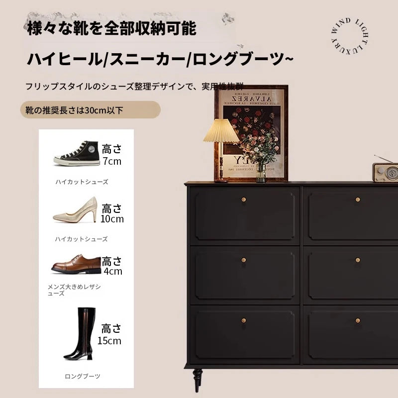 無垢材使用のシンプルモダンシューキャビネット|レトロスタイルで上質な黒色仕上げ|アメリカンミッドセンチュリーデザイン hmz-4943