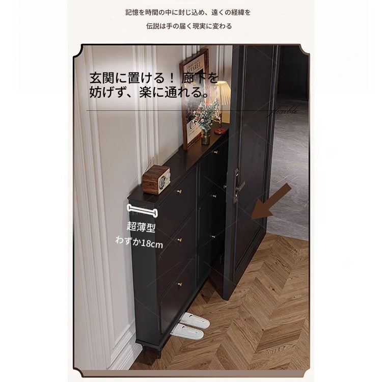 無垢材使用のシンプルモダンシューキャビネット|レトロスタイルで上質な黒色仕上げ|アメリカンミッドセンチュリーデザイン hmz-4943