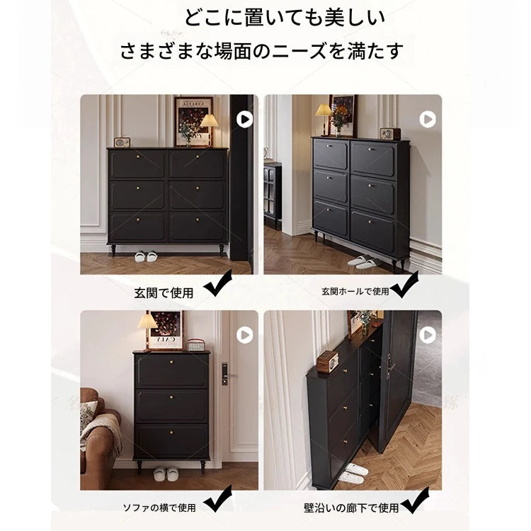 無垢材使用のシンプルモダンシューキャビネット|レトロスタイルで上質な黒色仕上げ|アメリカンミッドセンチュリーデザイン hmz-4943