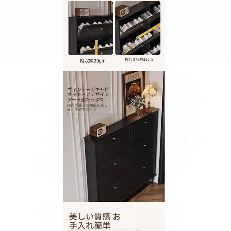 無垢材使用のシンプルモダンシューキャビネット|レトロスタイルで上質な黒色仕上げ|アメリカンミッドセンチュリーデザイン hmz-4943