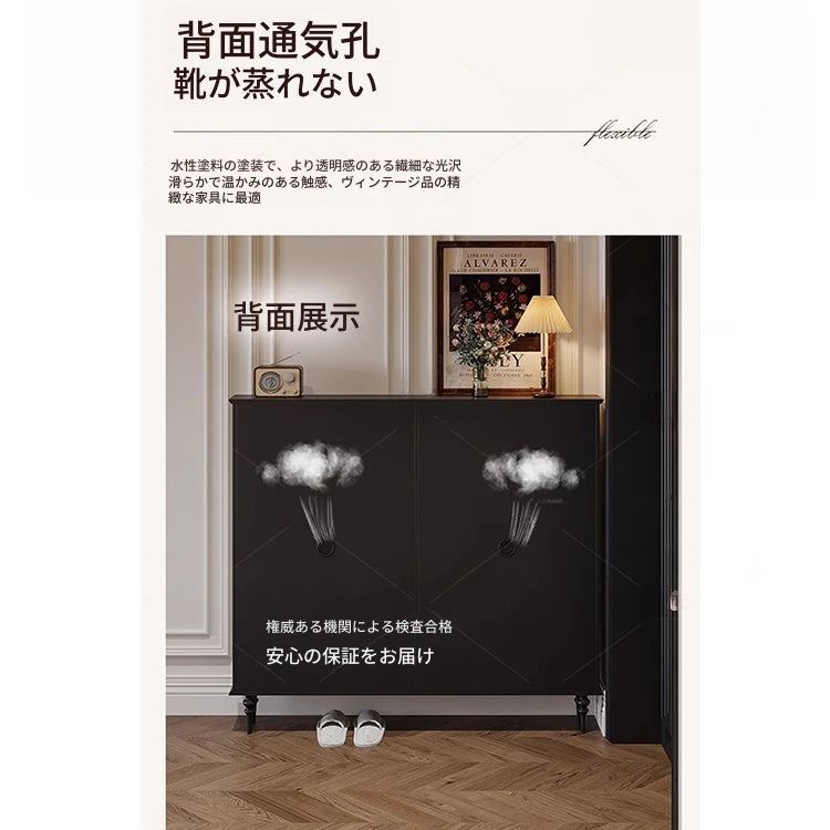 無垢材使用のシンプルモダンシューキャビネット|レトロスタイルで上質な黒色仕上げ|アメリカンミッドセンチュリーデザイン hmz-4943