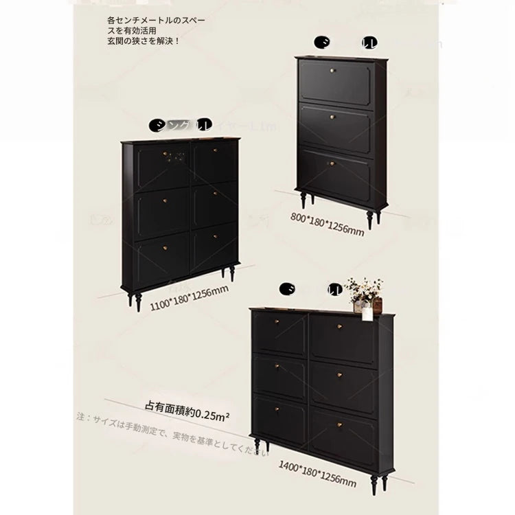 無垢材使用のシンプルモダンシューキャビネット|レトロスタイルで上質な黒色仕上げ|アメリカンミッドセンチュリーデザイン hmz-4943