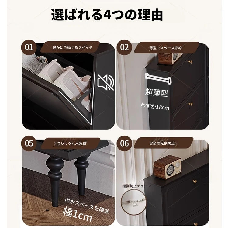 無垢材使用のシンプルモダンシューキャビネット|レトロスタイルで上質な黒色仕上げ|アメリカンミッドセンチュリーデザイン hmz-4943