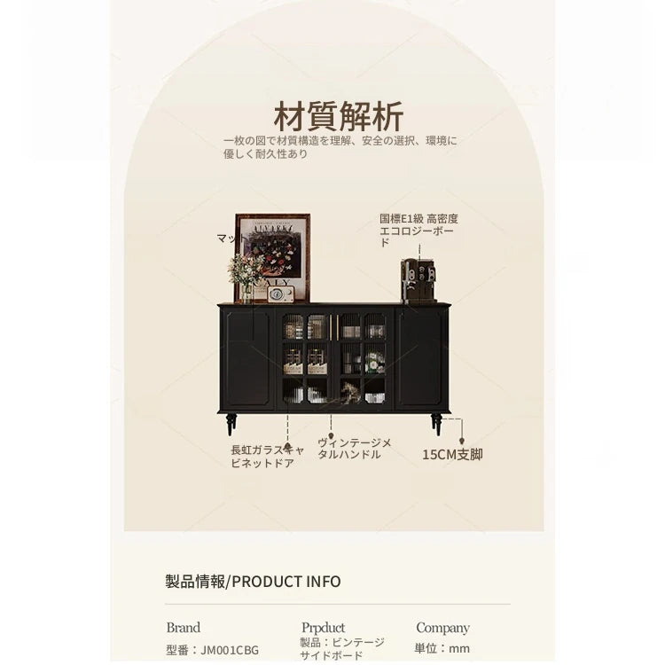 シックなデザイン無垢材キャビネット|ガラス扉付き収納家具|リビング・ダイニングに最適なインテリア hmz-4944