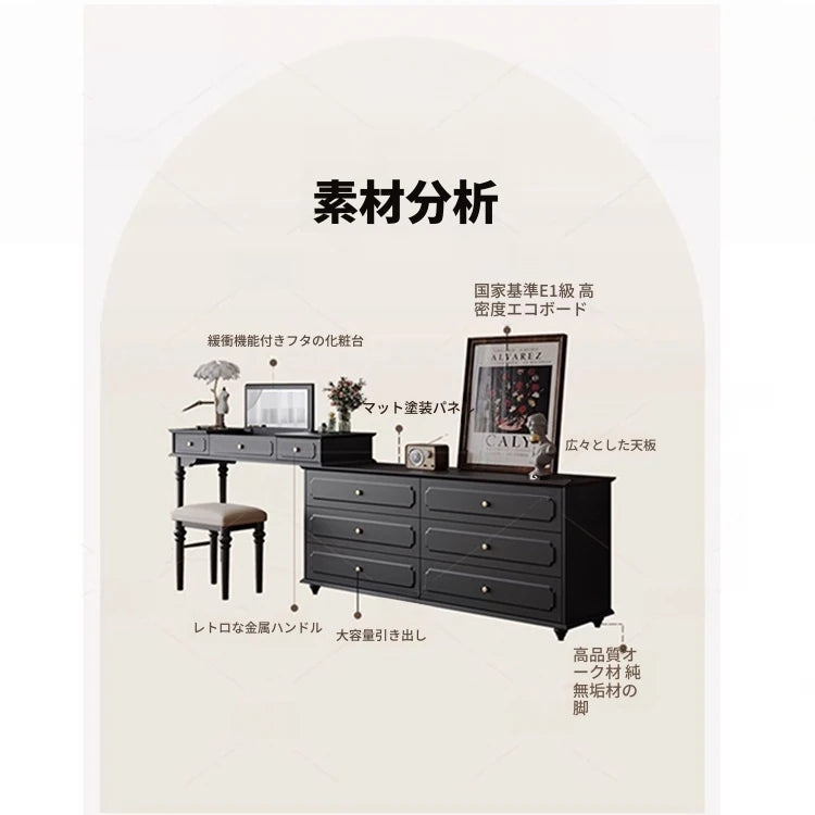 シックなデザインのキャビネット - 大容量収納・上質な素材使用の多機能家具 hmz-4946