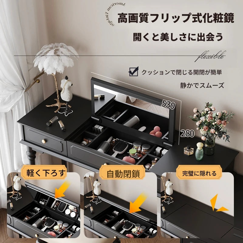 クラシックガラス化粧台 - エレガントなデザインでおしゃれな空間を演出!収納力抜群のドレッサー hmz-4947