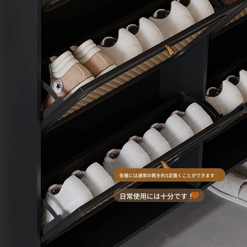 おしゃれなシューズキャビネット|収納力抜群のデザイン|玄関に最適なブラックとラタン風仕上げ hmz-4948
