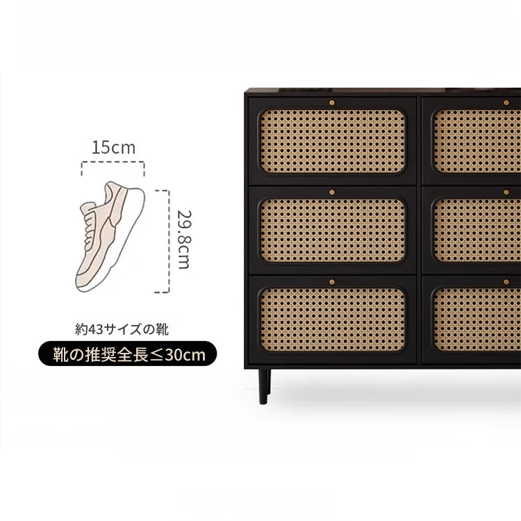おしゃれなシューズキャビネット|収納力抜群のデザイン|玄関に最適なブラックとラタン風仕上げ hmz-4948