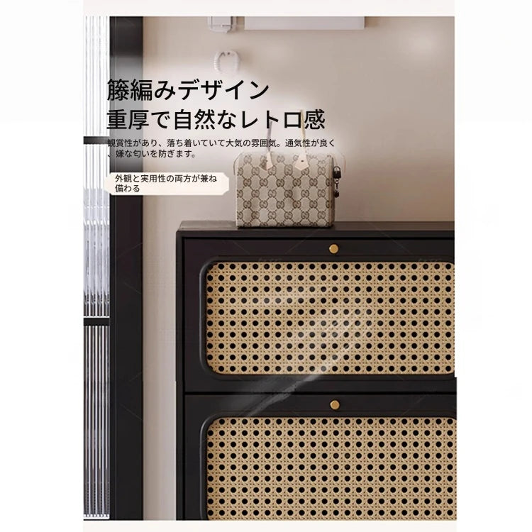 おしゃれなシューズキャビネット|収納力抜群のデザイン|玄関に最適なブラックとラタン風仕上げ hmz-4948