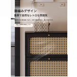 おしゃれなシューズキャビネット|収納力抜群のデザイン|玄関に最適なブラックとラタン風仕上げ hmz-4948