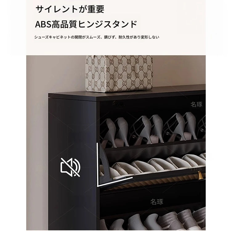 おしゃれなシューズキャビネット|収納力抜群のデザイン|玄関に最適なブラックとラタン風仕上げ hmz-4948