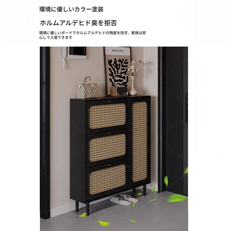 おしゃれなシューズキャビネット|収納力抜群のデザイン|玄関に最適なブラックとラタン風仕上げ hmz-4948