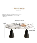 モダン大理石デザインテーブル - 多層板製でおしゃれなダイニングセット用テーブル hny-5225