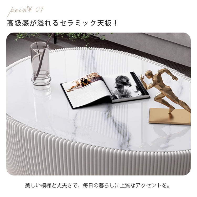創意セラミックセンターテーブル リビング用 小型住宅向け モダンシンプル 高級感 異形デザイン小型テーブルhoq-4000