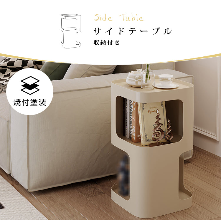 クリーム風アイアン製サイドテーブル リビング用 ソファ横 シンプルモダン 小型 ベッドサイド収納ラック 小型テーブル hoq-5375