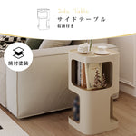 クリーム風アイアン製サイドテーブル リビング用 ソファ横 シンプルモダン 小型 ベッドサイド収納ラック 小型テーブル hoq-5375