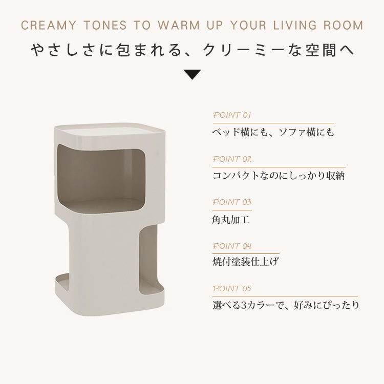 クリーム風アイアン製サイドテーブル リビング用 ソファ横 シンプルモダン 小型 ベッドサイド収納ラック 小型テーブル hoq-5375