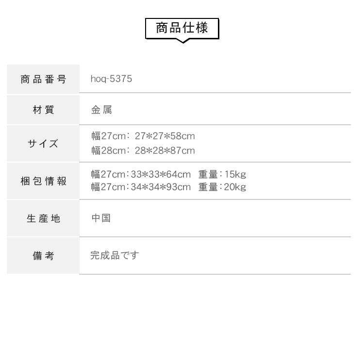 クリーム風アイアン製サイドテーブル リビング用 ソファ横 シンプルモダン 小型 ベッドサイド収納ラック 小型テーブル hoq-5375