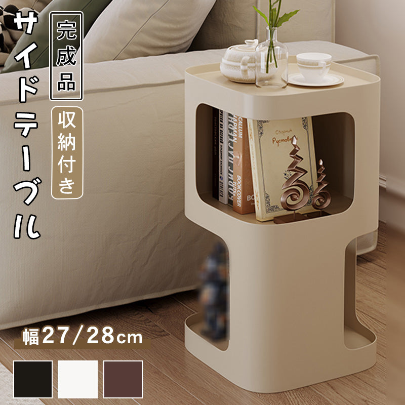 クリーム風アイアン製サイドテーブル リビング用 ソファ横 シンプルモダン 小型 ベッドサイド収納ラック 小型テーブル hoq-5375