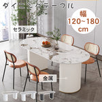 ライトラグジュアリー岩板ダイニングテーブル 家庭用 小型 モダンシンプル パンドラ 高級レストラン用テーブル hoq-5376