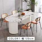 ライトラグジュアリー岩板ダイニングテーブル 家庭用 小型 モダンシンプル パンドラ 高級レストラン用テーブル hoq-5376