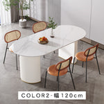 ライトラグジュアリー岩板ダイニングテーブル 家庭用 小型 モダンシンプル パンドラ 高級レストラン用テーブル hoq-5376