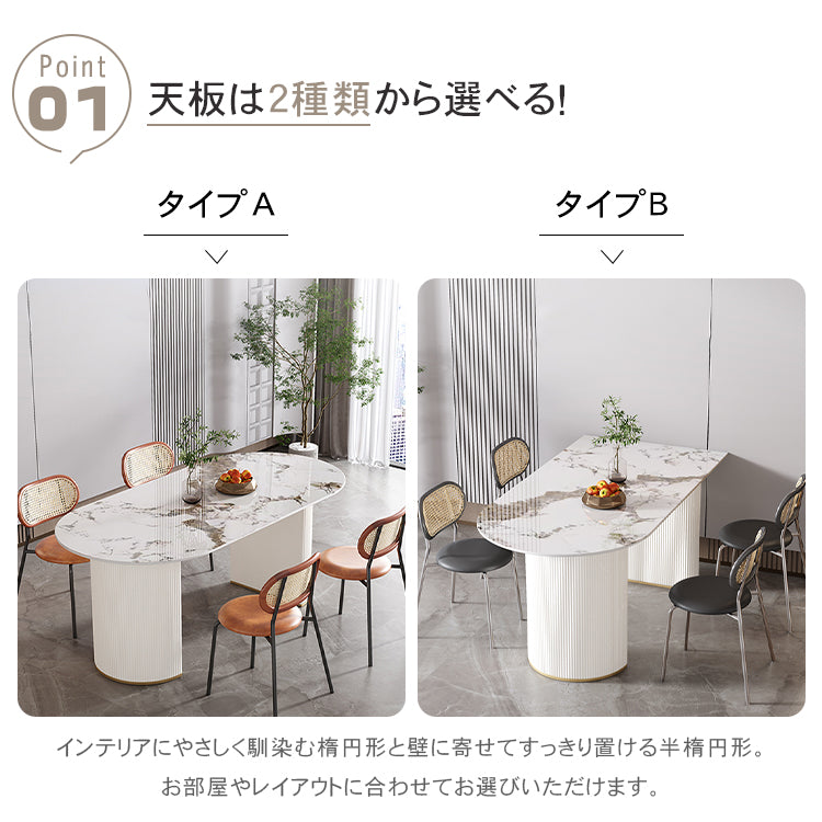 ライトラグジュアリー岩板ダイニングテーブル 家庭用 小型 モダンシンプル パンドラ 高級レストラン用テーブル hoq-5376