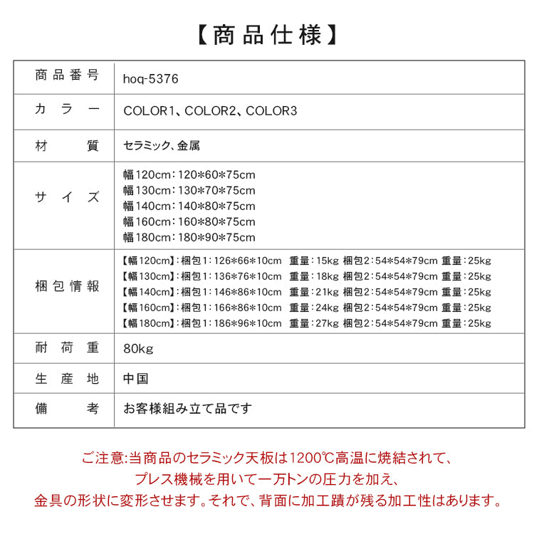 ライトラグジュアリー岩板ダイニングテーブル 家庭用 小型 モダンシンプル パンドラ 高級レストラン用テーブル hoq-5376