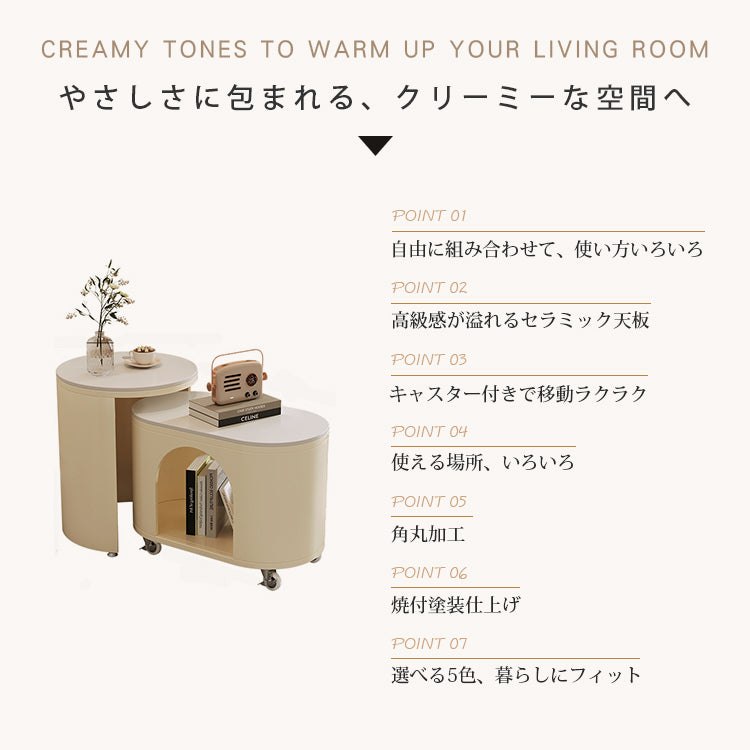 クリーム風ソファサイドテーブル 岩板製 リビング用 移動式 組み合わせ小型コーヒーテーブル モダンシンプル クリエイティブ 家庭用ワゴン hoq-5377