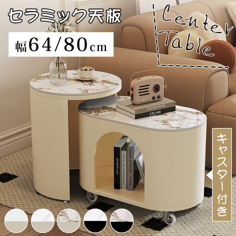 クリーム風ソファサイドテーブル 岩板製 リビング用 移動式 組み合わせ小型コーヒーテーブル モダンシンプル クリエイティブ 家庭用ワゴン hoq-5377