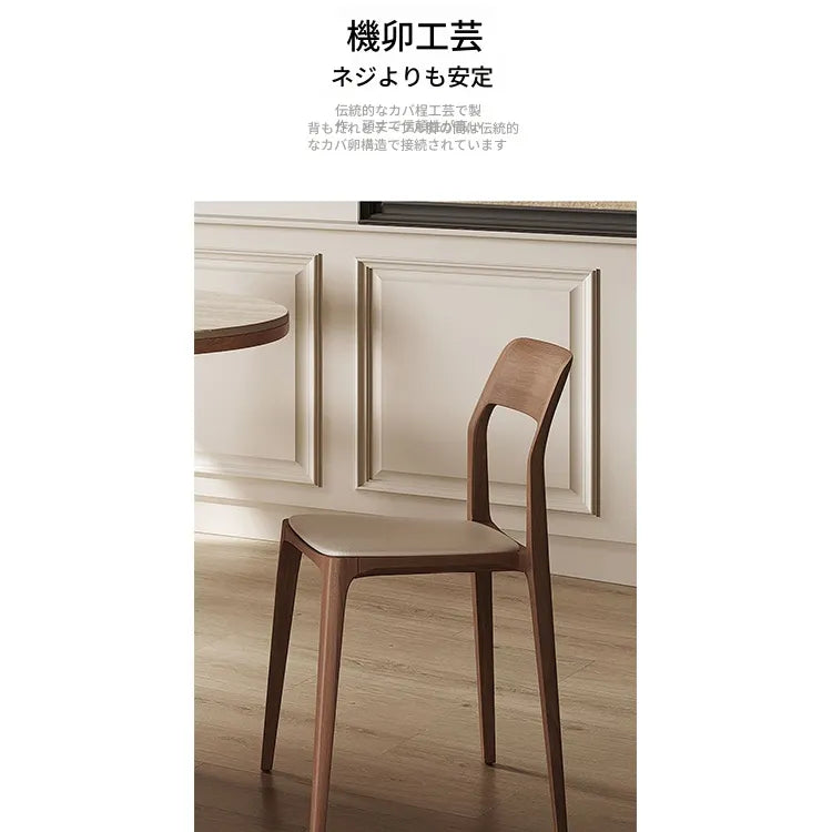 チェア ブラウン ブラック アッシュ材 合皮 hqm-3227