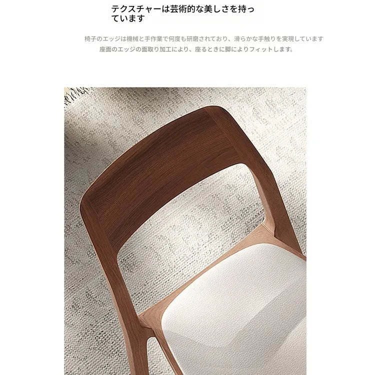 チェア ブラウン ブラック アッシュ材 合皮 hqm-3227