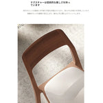 チェア ブラウン ブラック アッシュ材 合皮 hqm-3227