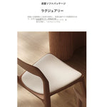 チェア ブラウン ブラック アッシュ材 合皮 hqm-3227