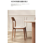 チェア ブラウン ブラック アッシュ材 合皮 hqm-3227