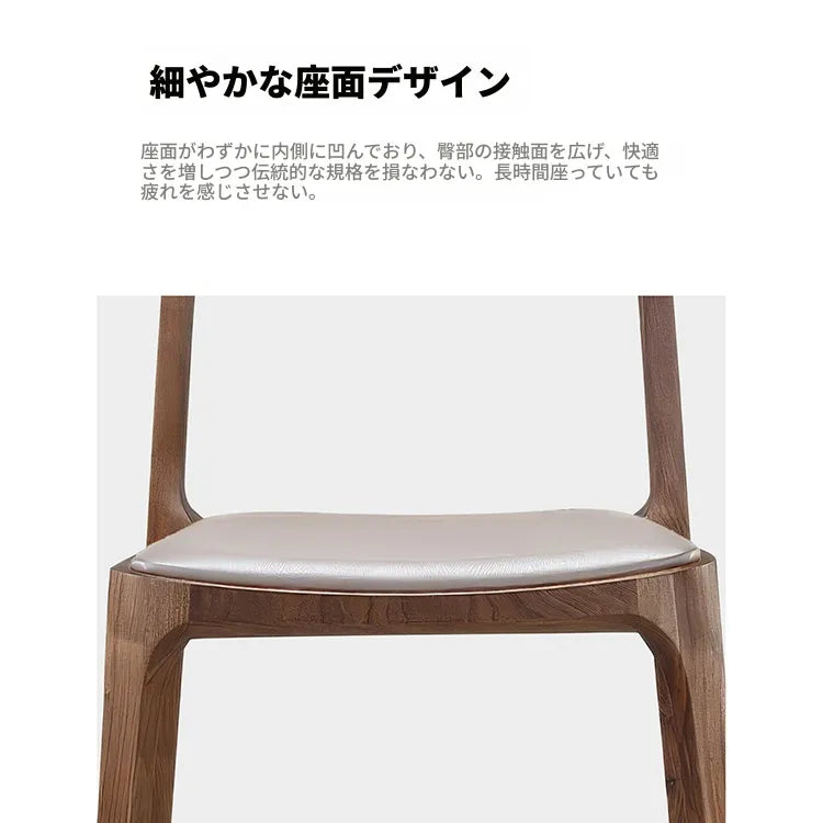 チェア ブラウン ブラック アッシュ材 合皮 hqm-3227