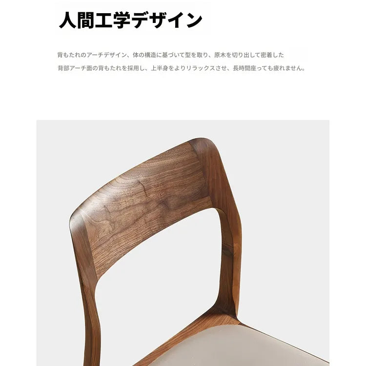 チェア ブラウン ブラック アッシュ材 合皮 hqm-3227
