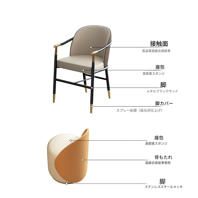 チェア ベージュ 合皮 hqm-3233